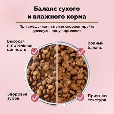 Секрет (Secret) Life Force 0,085кг индейка в соусе пауч для котят (22747) фото