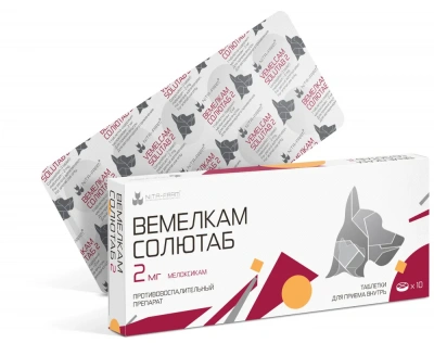 Вемелкам Солютаб 2 мг 10 таб (НИТА) (ЛИЦЕНЗИЯ) фото