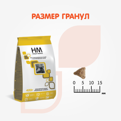 Наша Марка 0,4кг для стерилизованных и кастратов сухой корм для котов и кошек фото