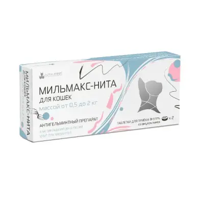 Мильмакс-Нита для кошек весом 0,5-2 кг, 2 таб. pet (ЛИЦЕНЗИЯ) Мильмакс-Нита для кошек весом 0,5-2 кг, 2 таб. pet (ЛИЦЕНЗИЯ) фото