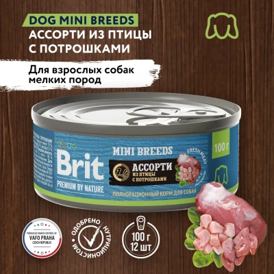 Brit Premium by Nature 0,1кг птица потрошки консервы для взрослых собак мелких пород (48984) Brit Premium by Nature 0,1кг птица потрошки консервы для взрослых собак мелких пород (48984)