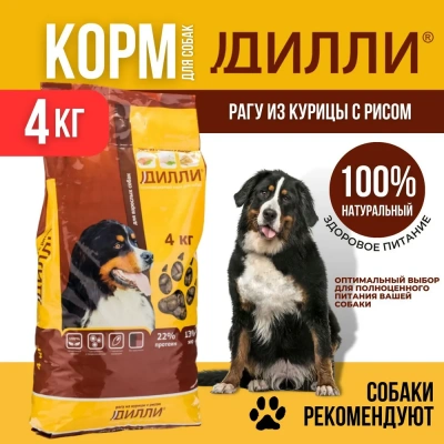 Дилли 4кг сухой корм для собак рагу из курицы с рисом (003807)