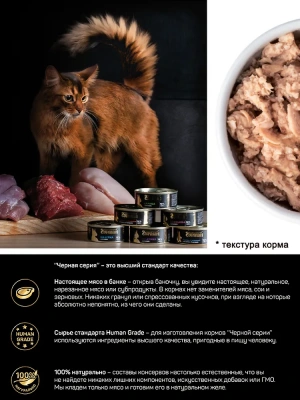 Четвероногий гурман 0,1кг Gold Line с телятиной в желе консервы для кошек (546229) фото Четвероногий гурман 0,1кг Gold Line с телятиной в желе консервы для кошек (546229) фото