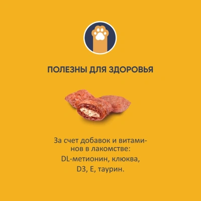 TiTBiT 0,06кг хрустящие подушечки для стерилизованных кошек с говядиной фото