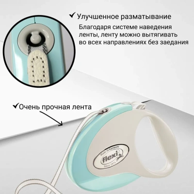Рулетка (Flexi) Style S ремень 3м до 12кг белый фото Рулетка (Flexi) Style S ремень 3м до 12кг белый фото