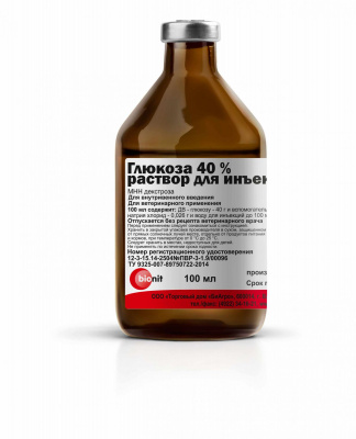 Глюкоза р-р 40% 100мл(70фл/уп) БиАгро (ЛИЦЕНЗИЯ) Глюкоза р-р 40% 100мл(70фл/уп) БиАгро (ЛИЦЕНЗИЯ)