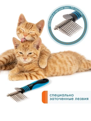 Колтунорез  (DeLIGHT) боковой мини 8 лезвий прямой  4308108N /12/ фото Колтунорез  (DeLIGHT) боковой мини 8 лезвий прямой  4308108N /12/ фото
