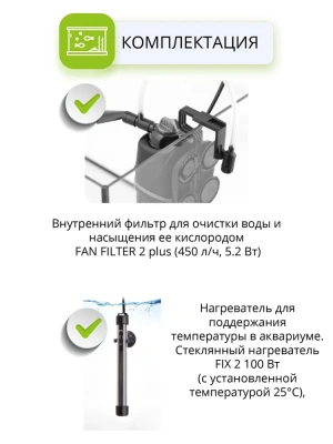 Аквариум (AQUAEL) AQUA4  D&NFamily 80 102л фигурный фото