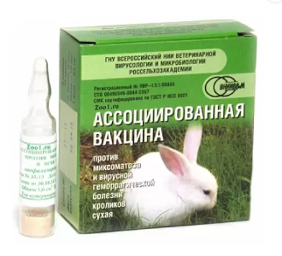 В-на ассоциированная Миксоматоз и ВГБ кроликов (1фл=10доз), уп. 10 фл (ЛИЦЕНЗИЯ)
