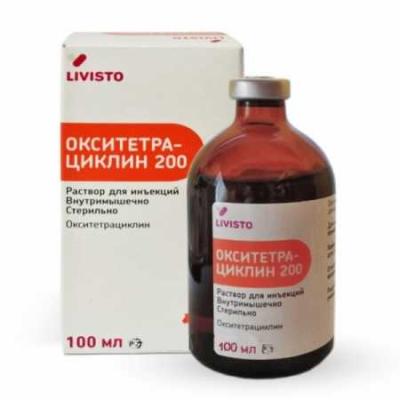 Окситетрациклин-200 100мл (1/50) (ЛИЦЕНЗИЯ) фото