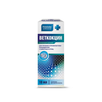 Веткокцин 5% 10мл (ЛИЦЕНЗИЯ) Веткокцин 5% 10мл (ЛИЦЕНЗИЯ)