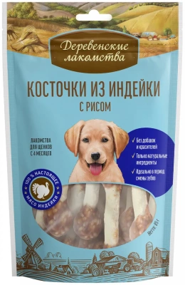 Деревенские лакомства 0,085кг косточки из индейки с рисом для щенков (76050007) фото Деревенские лакомства 0,085кг косточки из индейки с рисом для щенков (76050007) фото