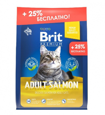 Brit Premium Cat Adult Salmon 2кг+0,5кг лосось сухой для кошек ПРОМО