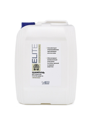 Шампунь (Elite) Professional для глубокой очистки шерсти собак и кошек 5л
