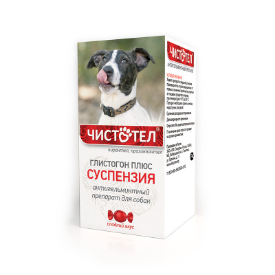 Глистогон (Чистотел Плюс) 7мл антигельминтик суспензия для собак, 1мл/10кг (ЛИЦЕНЗИЯ) Глистогон (Чистотел Плюс) 7мл антигельминтик суспензия для собак, 1мл/10кг (ЛИЦЕНЗИЯ) фото
