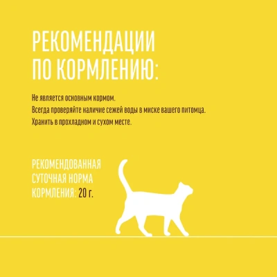Деревенские лакомства мини-колбаски 0,04кг с пюре из сыра для кошек ( 72504116) фото