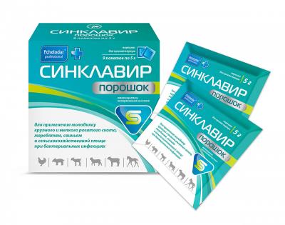 Синклавир 5г №9 фото