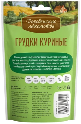 Деревенские Лакомства  0,055кг грудки куриные для собак мини-пород (79711502) фото Деревенские Лакомства  0,055кг грудки куриные для собак мини-пород (79711502) фото