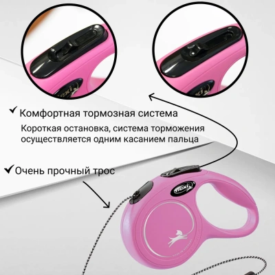 Рулетка (Flexi) Classic S трос 5м до 12кг черный фото Рулетка (Flexi) Classic S трос 5м до 12кг черный фото