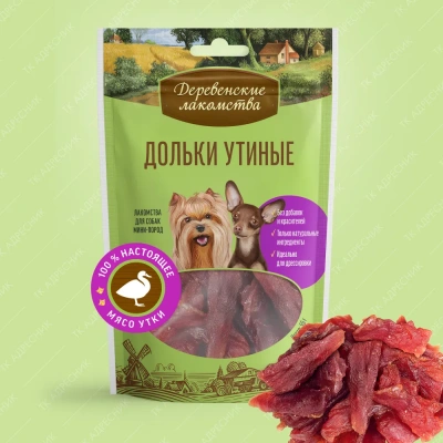Деревенские Лакомства 0,055кг дольки утиные для собак мини-пород (79711533) Деревенские Лакомства 0,055кг дольки утиные для собак мини-пород (79711533) фото