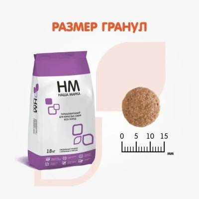 Наша Марка 18кг с ягненком и рисом гипоаллергенный корм для взрослых собак (776015) NEW фото