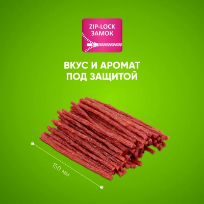 TiTBiT 0,35кг колбаски Кальяри для собак всех пород XXL выгодная упаковка фото TiTBiT 0,35кг колбаски Кальяри для собак всех пород XXL выгодная упаковка фото