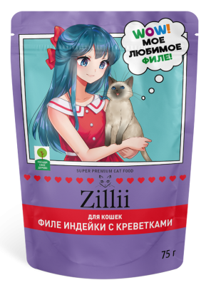 ZILLII (Зилли) Cat Sterilized 0,075кг филе индейки креветки в желе для стерилизованных кошек (356534) фото