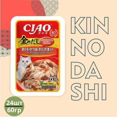 RU206 Inaba Ciao Kinnodashi 0,06кг*24шт Тунец Магуро и тунец Кацуо с крабовыми палочками влажный корм для взрослых кошек (Шоу-бокс) RU206 Inaba Ciao Kinnodashi 0,06кг*24шт Тунец Магуро и тунец Кацуо с крабовыми палочками влажный корм для взрослых кошек (Шоу-бокс)