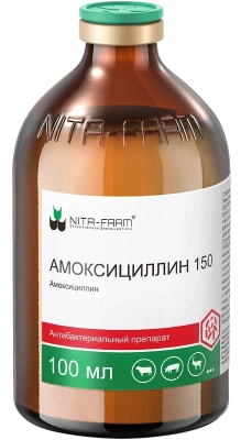 Амоксициллин (Nita-Farm) 150 100мл (ЛИЦЕНЗИЯ) фото