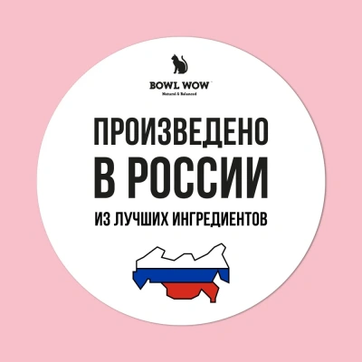 Bowl Wow 8кг с индейкой и яблоком сухой для кошек (660101) фото