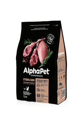 AlphaPet Superpremium (АльфаПет) 1,5кг с ягненком и индейкой сухой для стерилизованных кошек (651669) фото AlphaPet Superpremium (АльфаПет) 1,5кг с ягненком и индейкой сухой для стерилизованных кошек (651669) фото