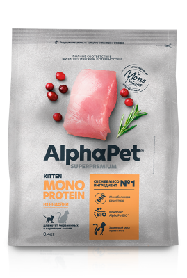 AlphaPet Superpremium Monoprotein (АльфаПет)  0,4кг из индейки сухой для котят (655995) фото