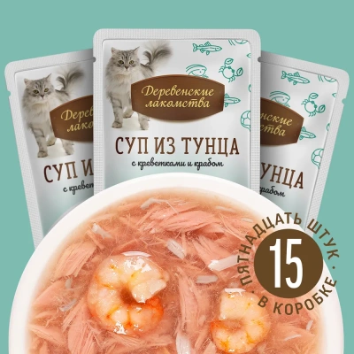 Деревенские Лакомства 0,035кг суп из тунца с креветками и крабом (74501186) фото