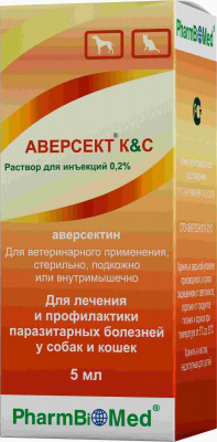 Аверсект К&С 0,2% 5мл (ЛИЦЕНЗИЯ) фото Аверсект К&С 0,2% 5мл (ЛИЦЕНЗИЯ) фото