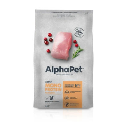 AlphaPet Superpremium Monoprotein (АльфаПет) 3кг из индейки сухой для кошек (652635) фото