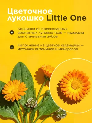 Little One 0,12кг Лукошко цветочное лакомство для грызунов фото