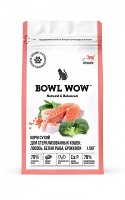 Bowl Wow 1,5кг с лососем, белой рыбой и брокколи сухой для стерилизованных кошек (663164) фото Bowl Wow 1,5кг с лососем, белой рыбой и брокколи сухой для стерилизованных кошек (663164) фото