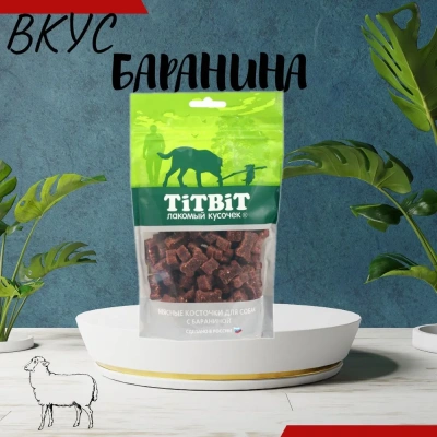 TiTBiT 0,145кг лакомство косточки мясные для собак с бараниной фото