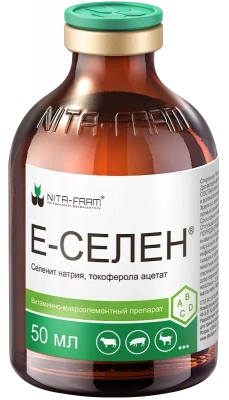 Е-Селен (Nita-Farm) 50мл (ЛИЦЕНЗИЯ) Е-Селен (Nita-Farm) 50мл (ЛИЦЕНЗИЯ)