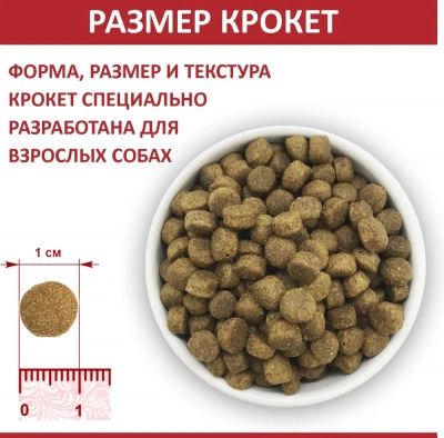 Родные корма 16,38кг (1 пуд) С говядиной корм для собак(538298) фото