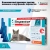 Inspector Quadro К (3пип) капли от блох, клещей и глистов для кошек от 4 до 8кг (ЛИЦЕНЗИЯ) фото Inspector Quadro К (3пип) капли от блох, клещей и глистов для кошек от 4 до 8кг (ЛИЦЕНЗИЯ) фото