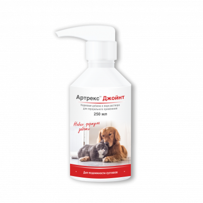 Артрекс Джойнт, 250мл фото