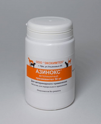 Азинокс 100таб (ЛИЦЕНЗИЯ) фото