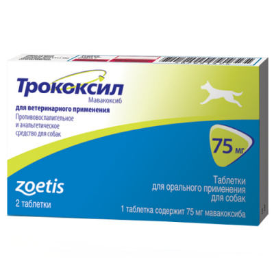 Трококсил 75мг 2таб (Zoetis) противовоспалительное и анальгетическое средство для собак (ЛИЦЕНЗИЯ) фото Трококсил 75мг 2таб (Zoetis) противовоспалительное и анальгетическое средство для собак (ЛИЦЕНЗИЯ) фото