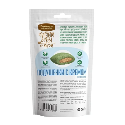 Деревенские лакомства 0,03кг Чистим зубы для кошек Подушечки с кремом из говядины фото