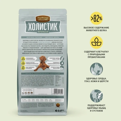 Деревенские лакомства Холистик Премьер 2кг индейка с рисом для собак средних и крупных пород (79213409) фото