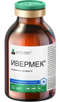 Ивермек (Nita-Farm) 20мл (ЛИЦЕНЗИЯ) Ивермек (Nita-Farm) 20мл (ЛИЦЕНЗИЯ)
