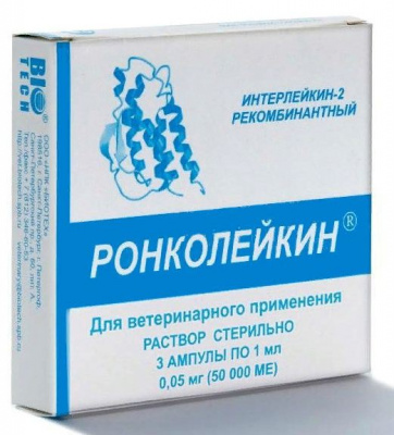 Ронколейкин 50 000 МЕ, 1упаковка (3 амп. по 1мл), онкологич., инфекц., кожные заболевания (ЛИЦЕНЗИЯ) Ронколейкин 50 000 МЕ, 1упаковка (3 амп. по 1мл), онкологич., инфекц., кожные заболевания (ЛИЦЕНЗИЯ)