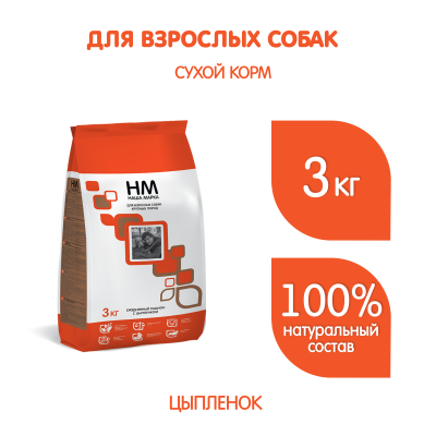 Наша Марка 3кг с цыпленком сухой для крупных пород собак Наша Марка 3кг с цыпленком сухой для крупных пород собак