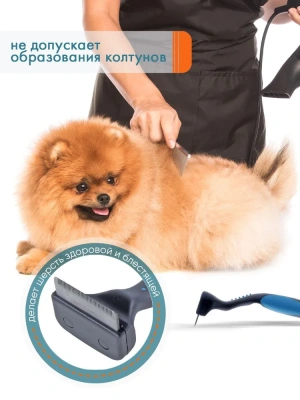 Дешеддер (DeLIGHT) малый 43 зуба  62043S фото